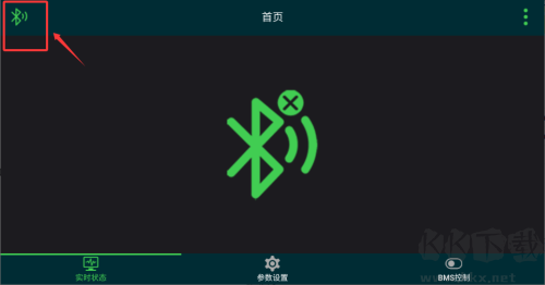 极空BMS