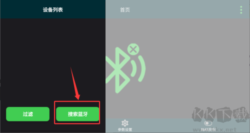 极空BMS