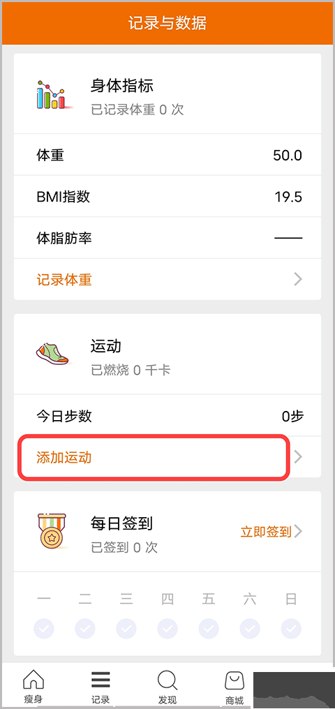 哥本哈根减肥