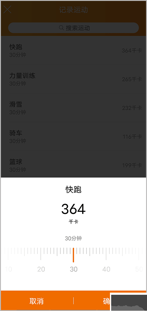哥本哈根减肥