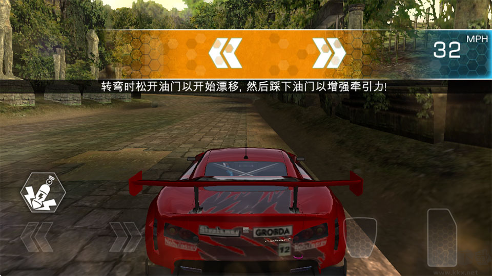 山脊赛车滑流(Ridge Racer Slipstream)