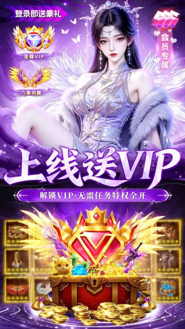 风暴天堂