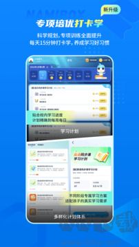 纳米盒