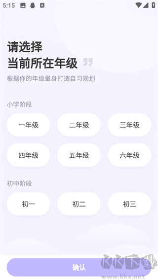 海豚自习