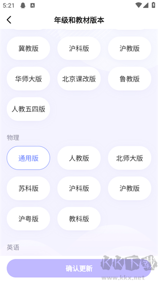 海豚自习