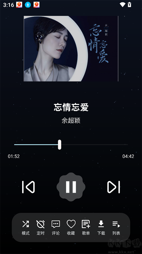 MeloYouapp