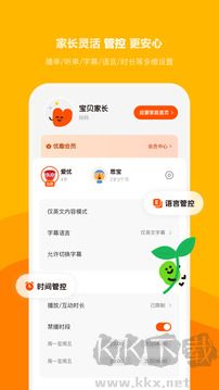小小优趣