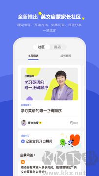 小小优趣
