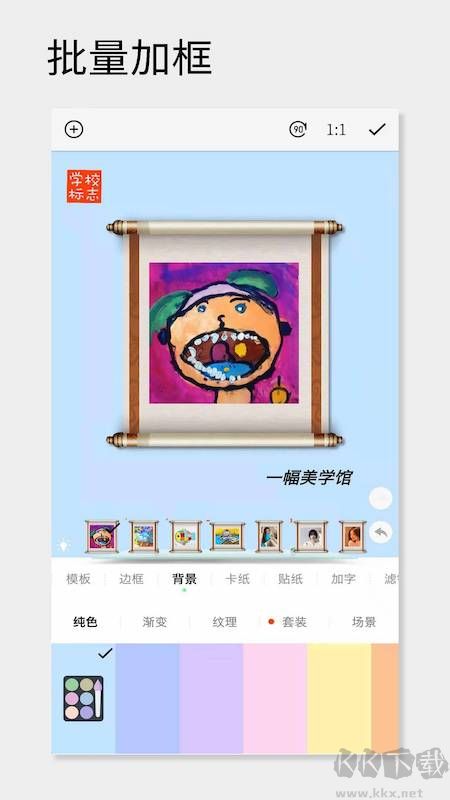 一幅相框