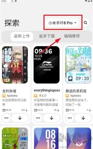 环间电子书