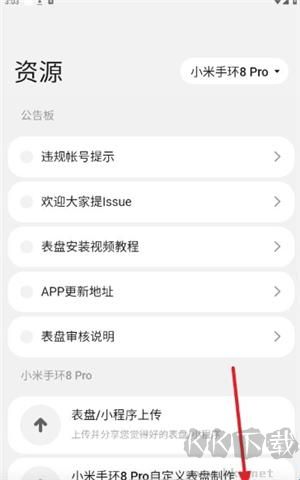 环间电子书