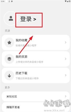 环间电子书
