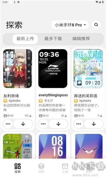环间电子书