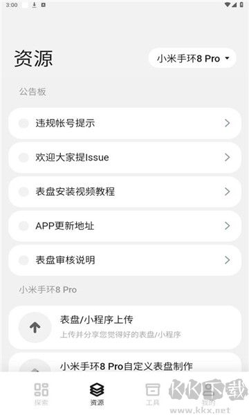 环间电子书