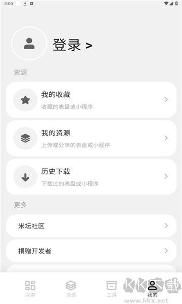 环间电子书