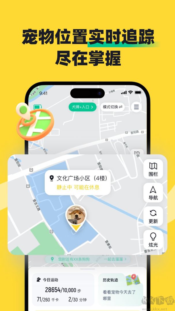 68宠物app最新版