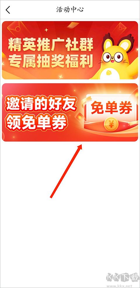 松果倾诉