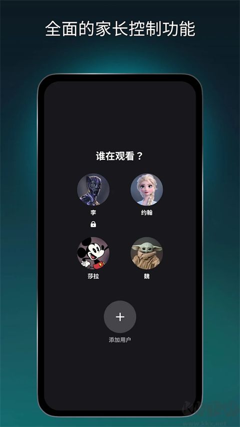 Disney+