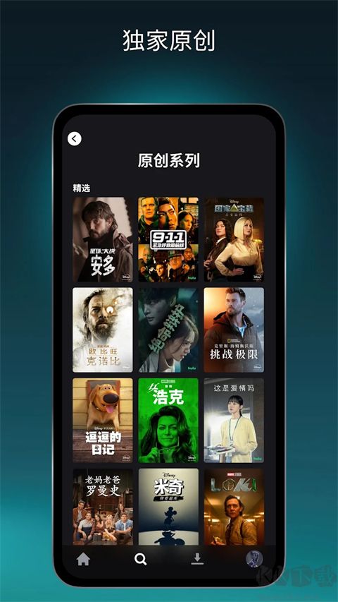 Disney+