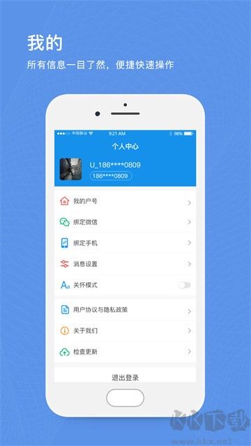 北京自来水