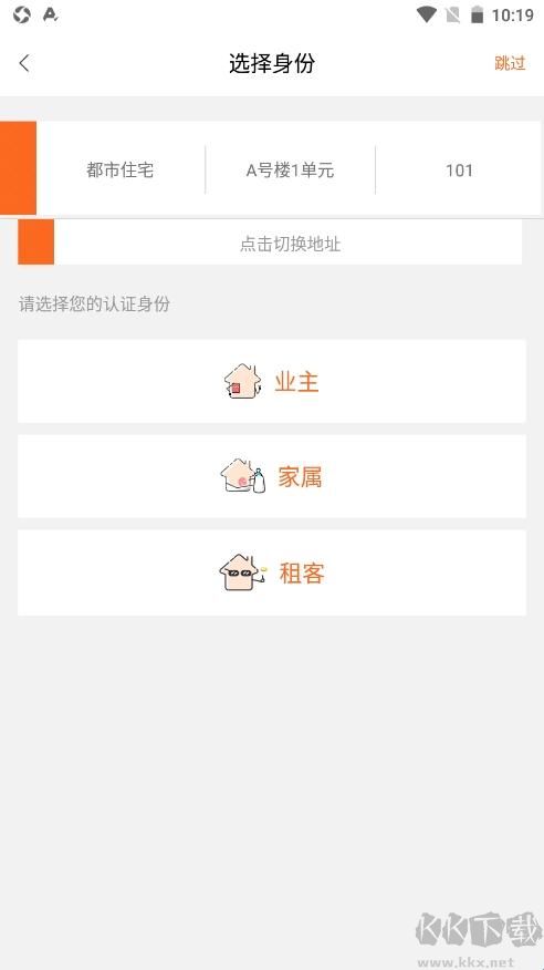 七彩芯软件