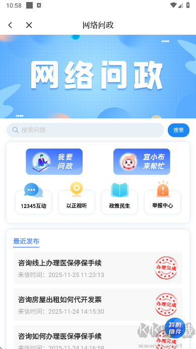 宜人宜宾