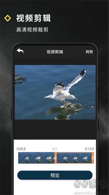 短视频特效制作免费版
