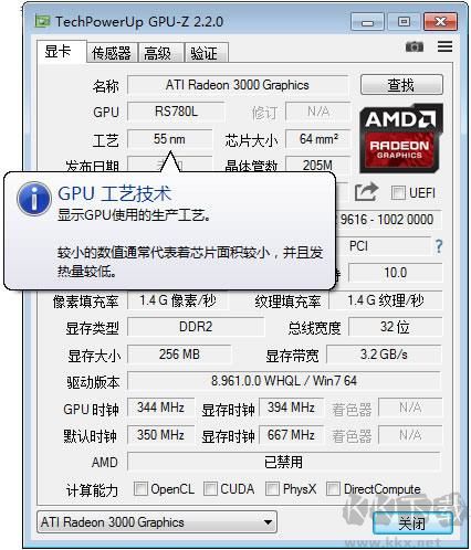 TechPowerUp GPU-Z