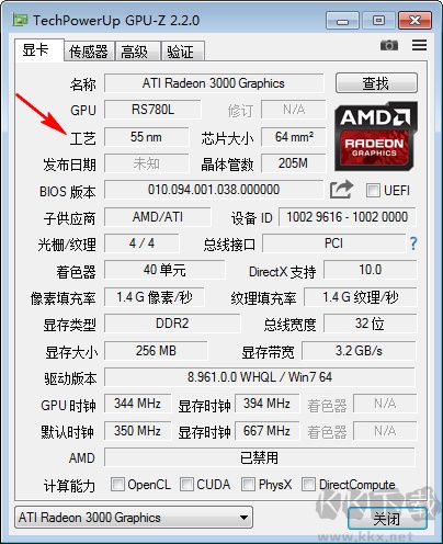 TechPowerUp GPU-Z