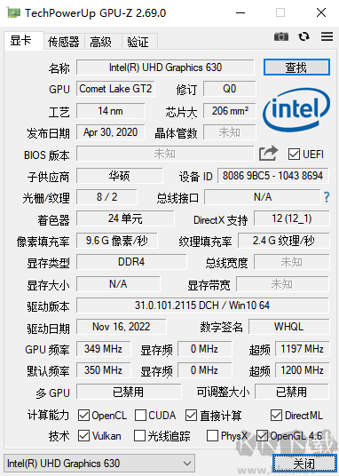 TechPowerUp GPU-Z