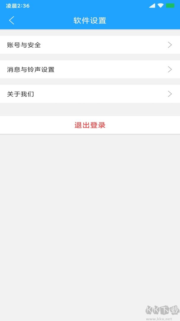 快跑者配送端