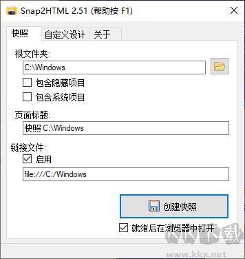 Snap2HTML(文件夹快照工具)