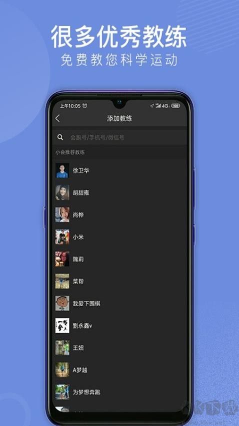 会跑软件