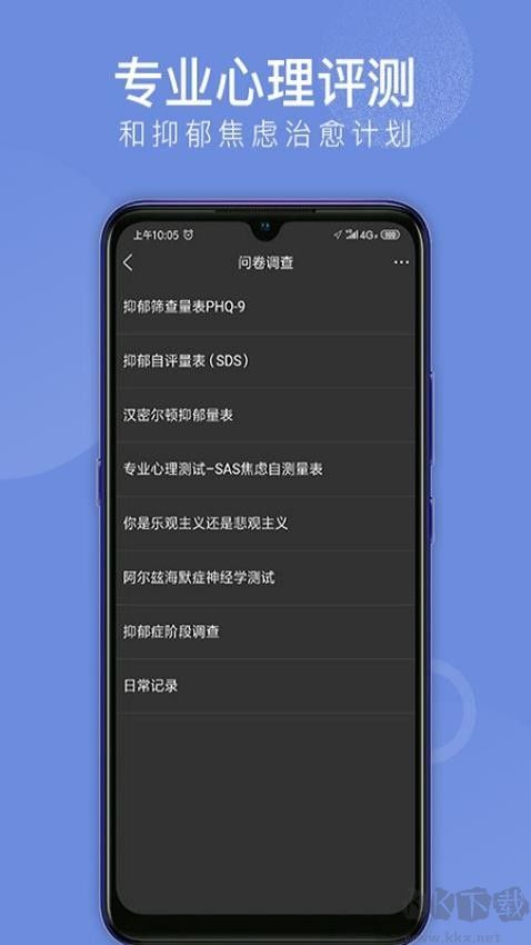会跑软件