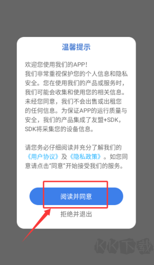 球搭子
