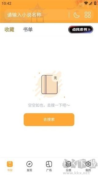 书阅屋