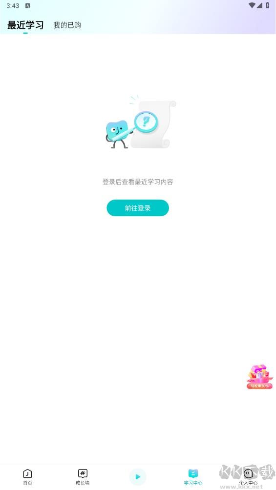 简知软件