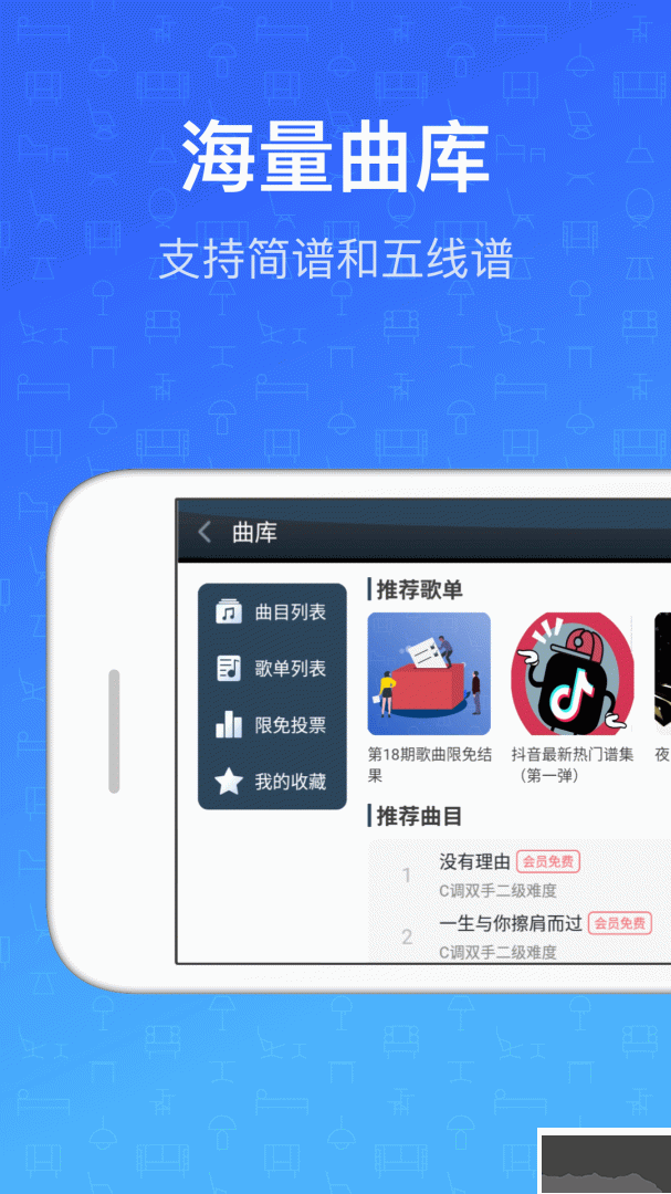 钢琴教练