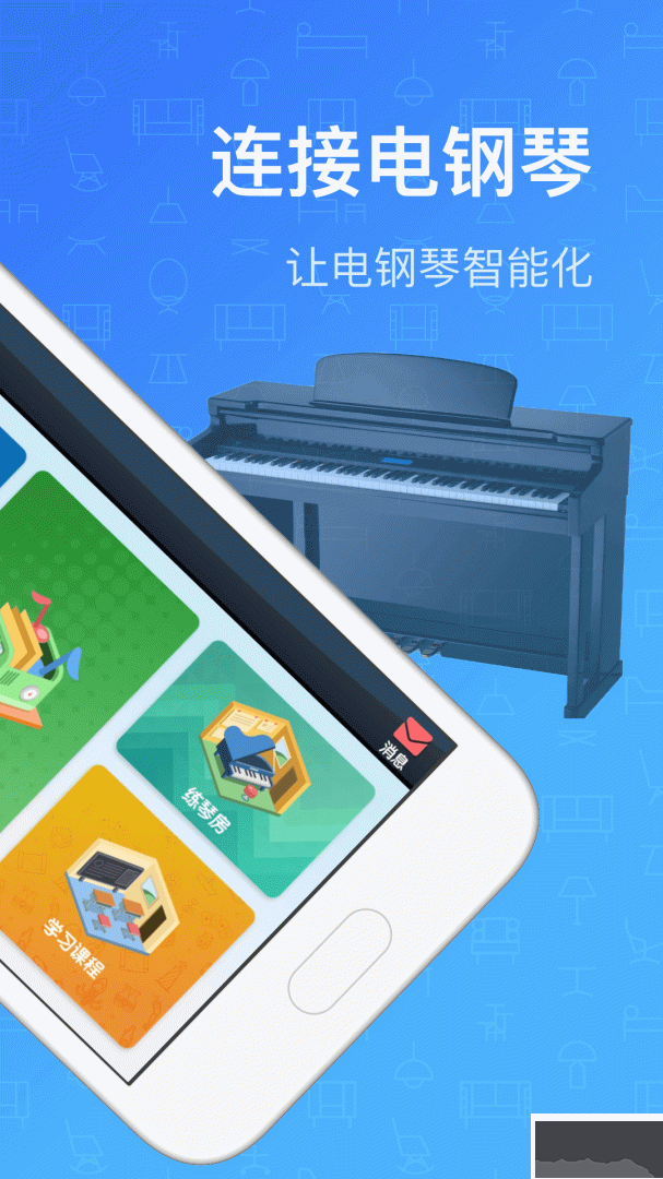 钢琴教练
