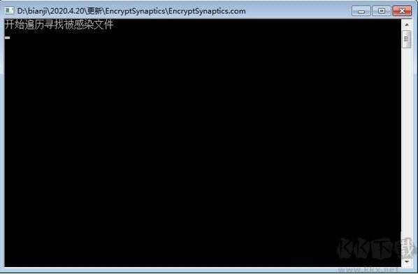 EncryptSynaptics(蠕虫病毒的专杀)