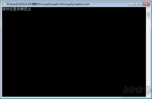 EncryptSynaptics(蠕虫病毒的专杀)