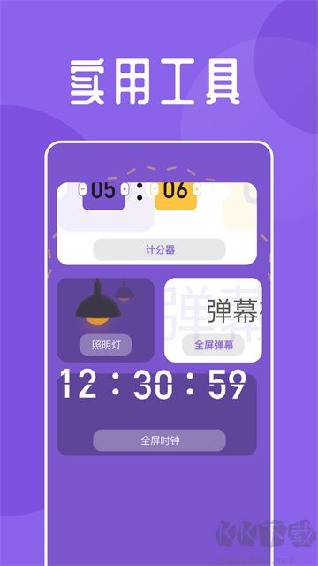 海鱼小说app最新版
