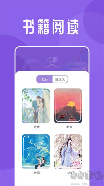 海鱼小说app最新版
