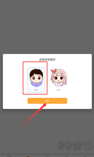 久久追书