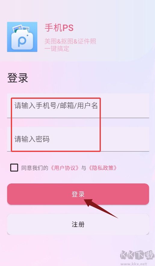 手机PS