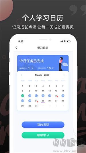 雅思斩单词
