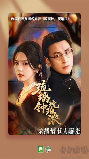 晋江小说阅读app最新版