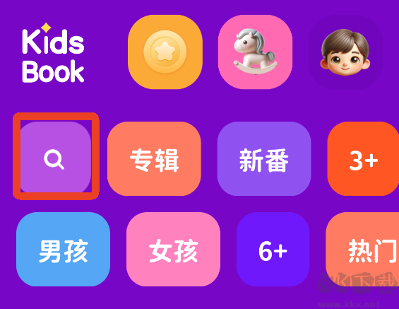 汉堡睡前故事