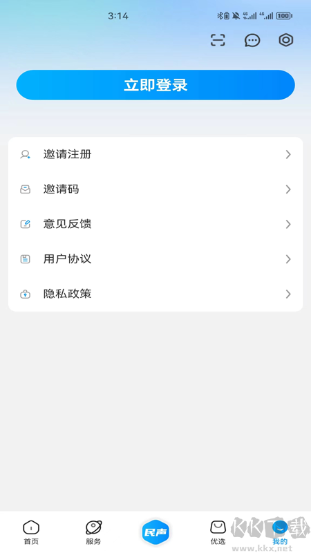 攀枝花开