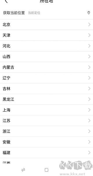 闲鱼app